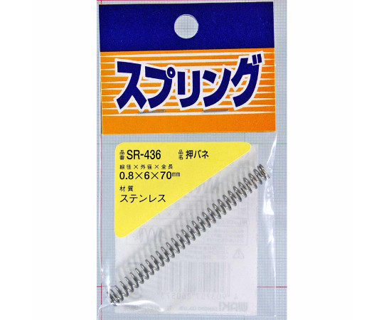 ばね