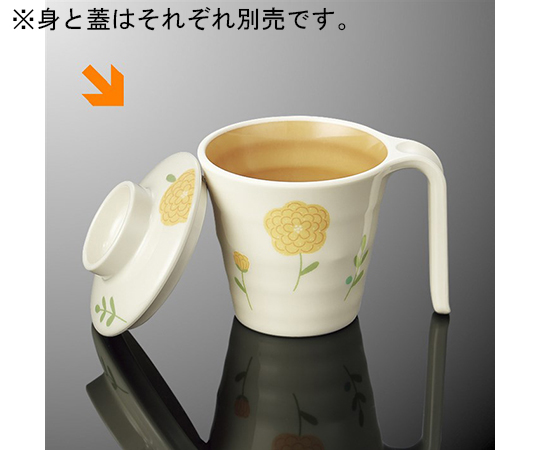 ユニカップ 蓋 フラワー
