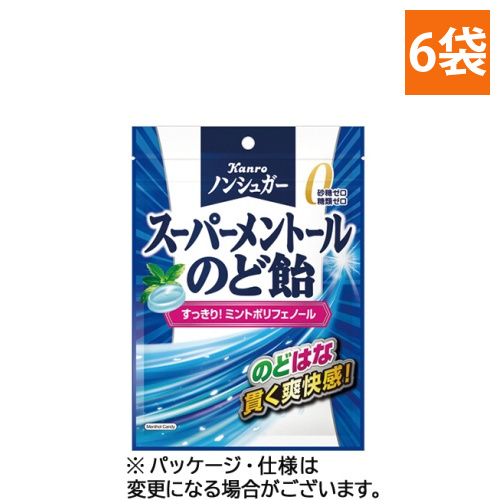 ノンシュガースーパーメントールのど飴　80g　1セット(6袋)画像