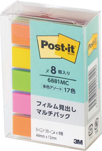 フィルム見出しマルチカラーマルチパック６８８１ＭＣ画像