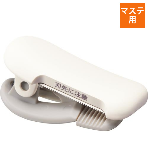 カルカットクリップ　10－15mm用　ホワイト画像