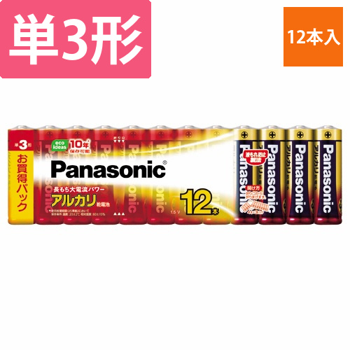 アルカリ乾電池　単3形　1パック(12本)画像