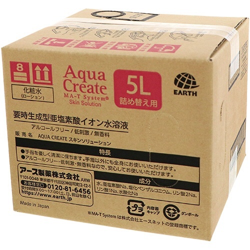 Aqua　Create　Skin　Solution　5L　BIB　1箱