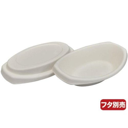 カレー容器 MZ-1 無地 大黒工業