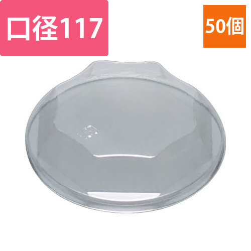 デザートカップ340mlフタ50P画像