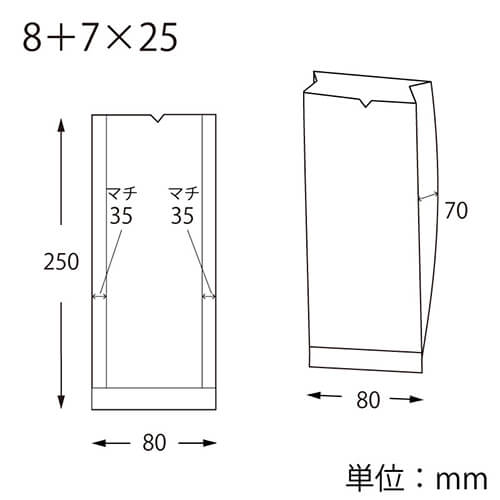 詰め合わせに便利！サイドガゼット付きのポリ袋