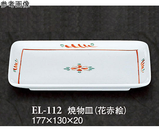 焼物皿 花赤絵 5個入
