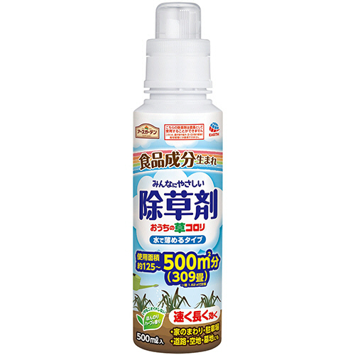 ｱｰｽｶﾞｰﾃﾞﾝ おうちの草ｺﾛﾘ 水で薄めるﾀｲﾌﾟ 500mL 1本