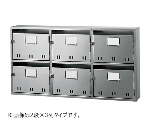 集合郵便受箱 2段4列 8戸用