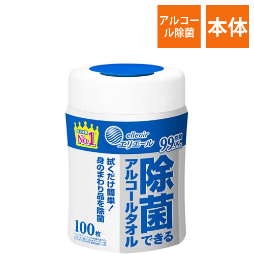 エリエール　除菌できるアルコールタオル　本体　1本(100枚)画像