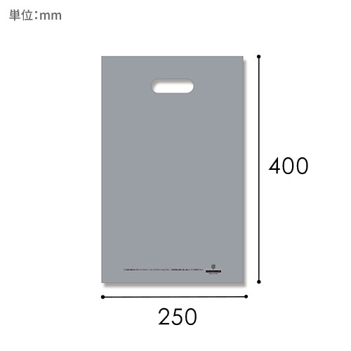 HEIKO 手抜き (小判抜き)ポリ袋 HDカラーポリ 25-40 (A4用) シルバー 表記入り 50枚画像