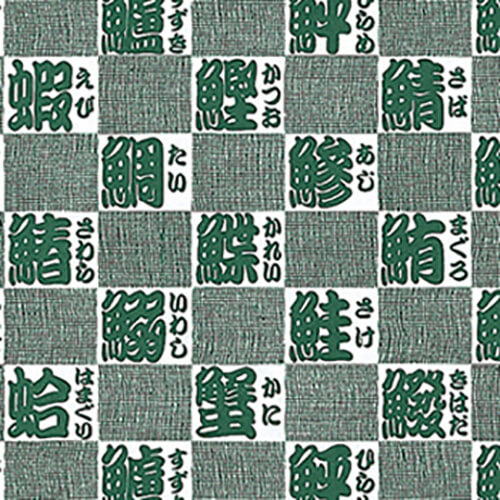 包装紙 半才特厚 スシ画像