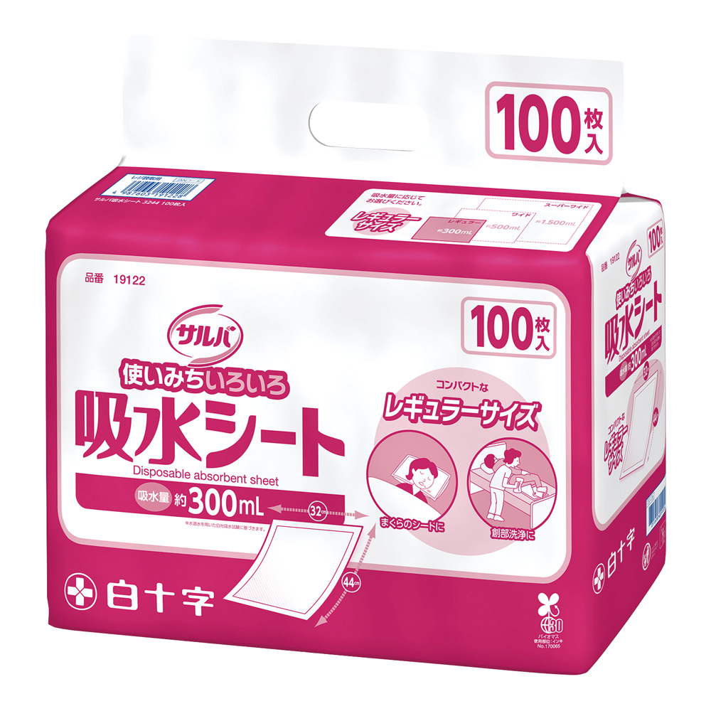 サルバ吸水シート レギュラー 1袋（100枚入）画像