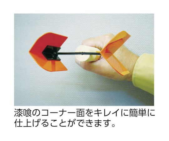 うま～くヌレール　角こて 白いハンドルが特徴的な黒とオレンジのツールが横向きに置かれている様子