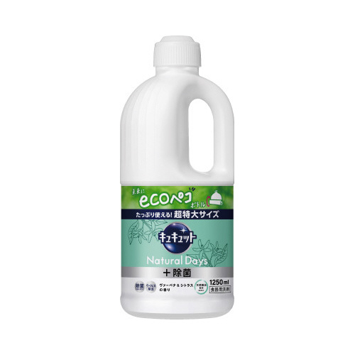 キュキュット　ヴァーベナ＆シトラス１２５０ｍｌ画像