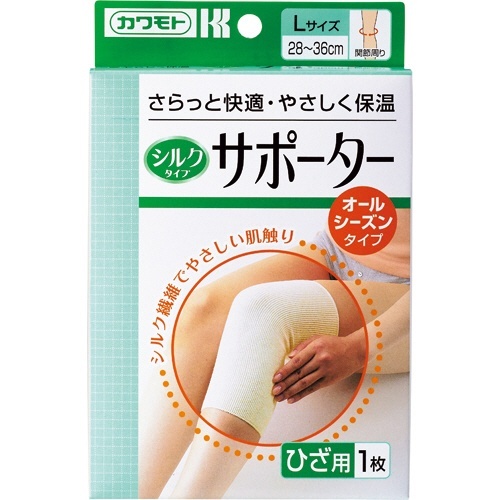 シルクタイプサポーター　ひざ用　Lサイズ　1枚画像