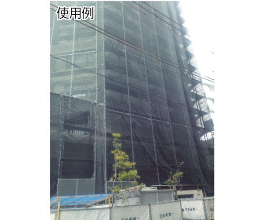 軽量防炎メッシュシート　1.8m×3.6mブラック 広がった状態で、黒色のメッシュ生地が目視できる様子