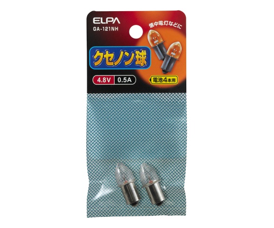 クセノン球4.8V 0.53A画像