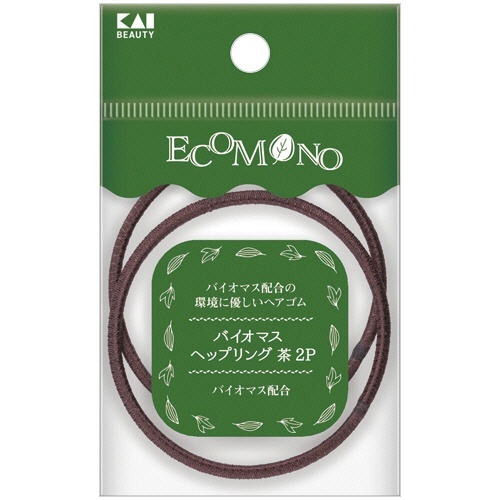 ヘアゴム ECOMONO バイオマスヘップリング 茶 1パック(2個)