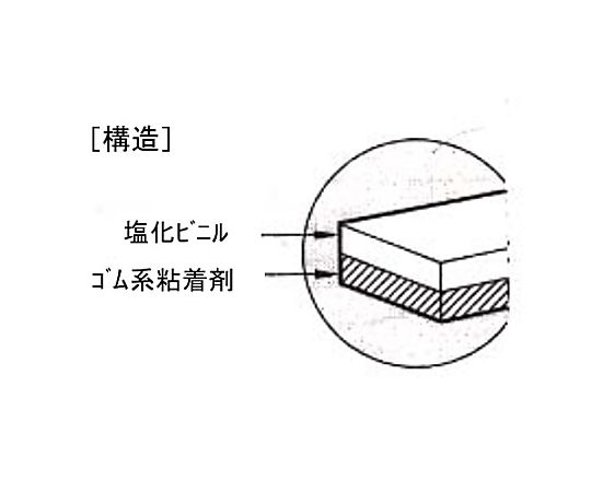 50mmx20m ビニールテープ(白/4巻) 白いビニールテープが4巻並んでいる状態