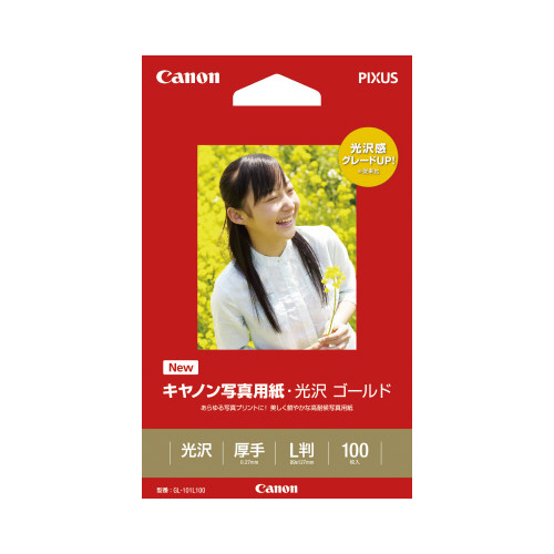 写真用紙　光沢　ゴールド　Ｌ判　１００枚画像