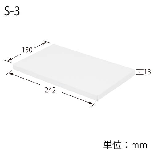3枚組のハンカチやタオルの梱包・包装に！中枠付きのギフトボックス（白）