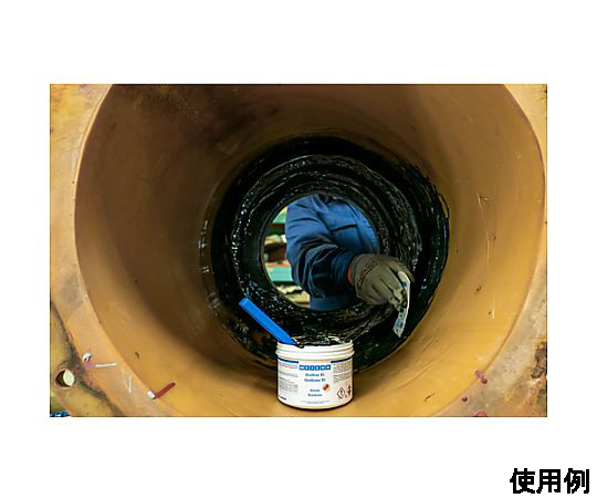 500g ゴム補修パテ(耐摩耗) 透明な袋に入った黒いパテの塊が見える状態