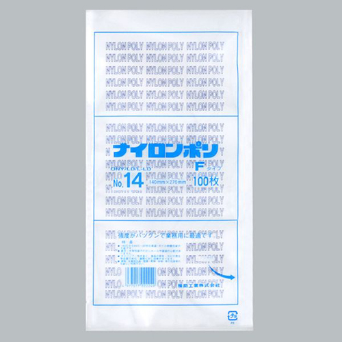 福助工業 真空袋 ナイロンポリ Fタイプ No.14(14-27)画像