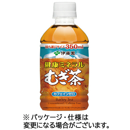 健康ﾐﾈﾗﾙむぎ茶 350mL ﾍﾟｯﾄﾎﾞﾄﾙ 1ｾｯﾄ(48本:24本×2ｹｰｽ)