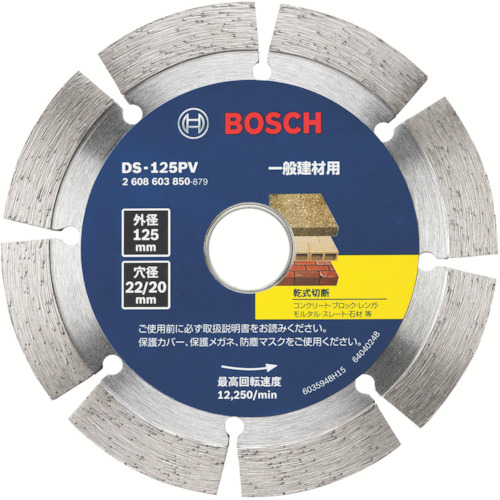 ﾀﾞｲﾔﾎｲｰﾙVｼﾘｰｽﾞ 1枚画像