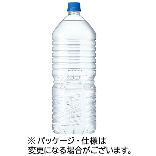 自然が磨いた天然水 ﾗﾍﾞﾙﾚｽ 2L ﾍﾟｯﾄﾎﾞﾄﾙ 1ｹｰｽ(9本)