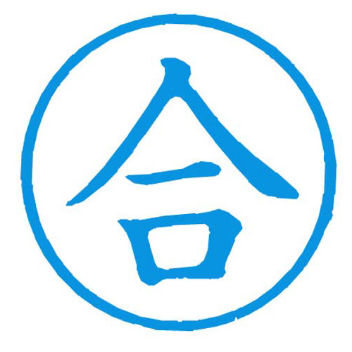 Ｘスタンパー簿記スタンパー　合　藍画像