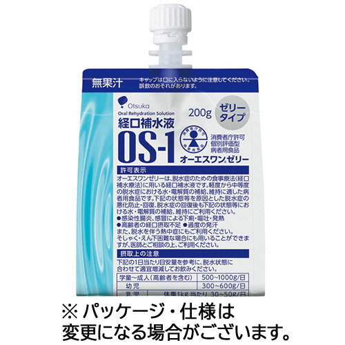 経口補水液 OS-1(ｵｰｴｽﾜﾝ) ｾﾞﾘｰ 200g 1ｾｯﾄ(30ﾊﾟｯｸ)画像
