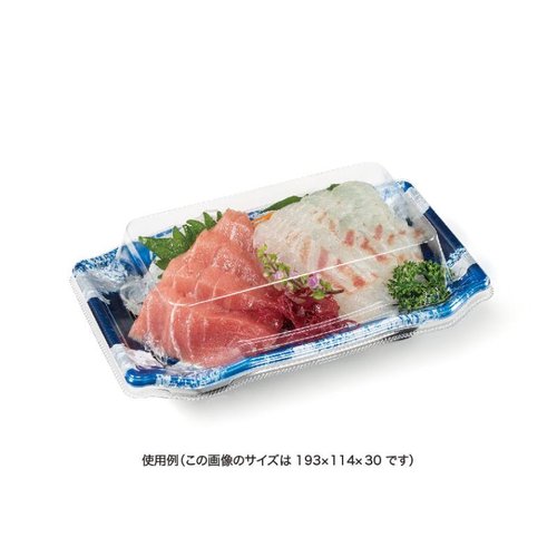 寿司容器 バイオPS うつくし盛 10BZ リアス青 リスパック 透明な容器に美しく盛り付けられた寿司が詰まっている様子