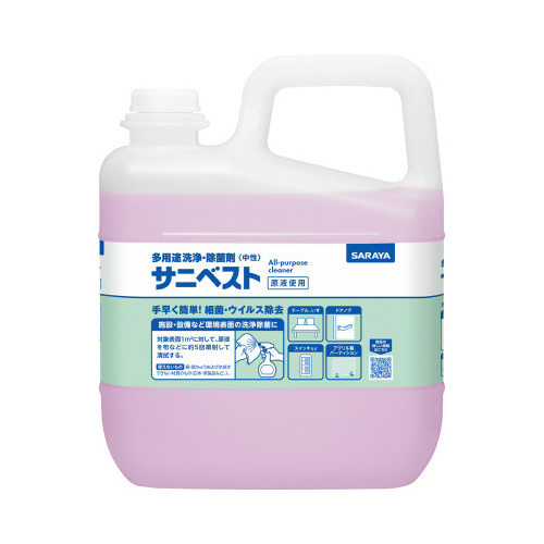 サニベスト　５ｋｇ　多用途洗浄除菌剤×３