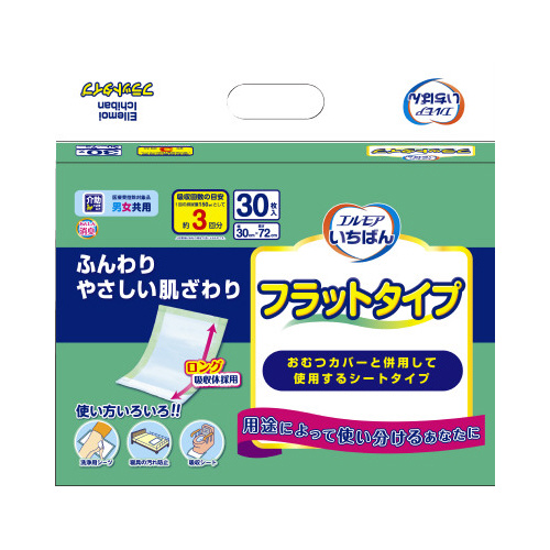 エルモアいちばん　フラットタイプ　３０枚画像