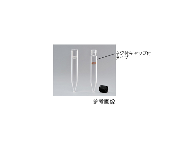 遠心沈澱管 円錐 ネジ付 キャップ付 10mL 10本画像