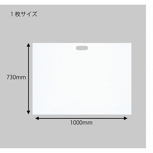 商品のお持ち帰りに！手抜き加工のポリ袋