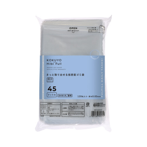 さっと取り出せる低密度ゴミ袋　厚手４５Ｌ　詰替透明画像