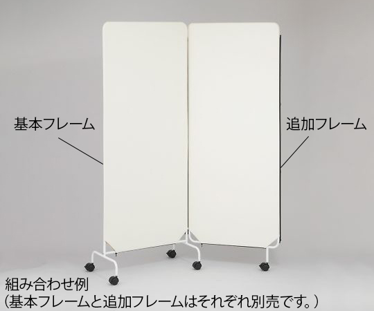 連結スクリーン（PVCレザー仕様）　追加フレーム画像