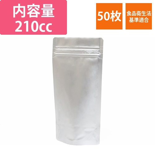 ラミジップ　スタンドタイプ　AL-10画像
