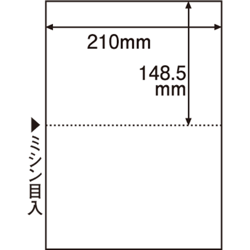ﾐｼﾝ目入り用紙 (白紙･A4) 2分割･穴なし 1ｾｯﾄ(500枚:100枚×5冊)