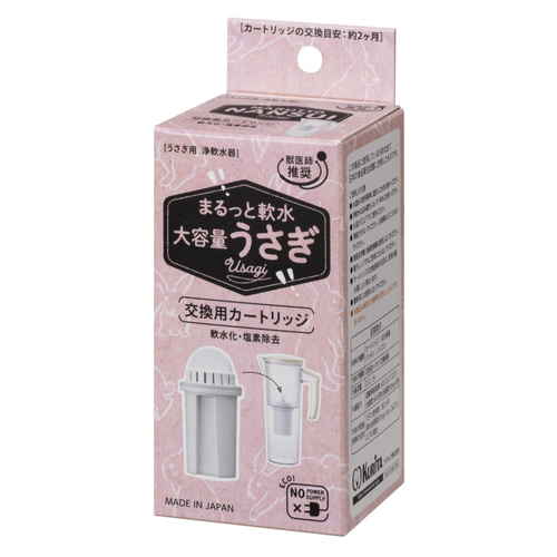 浄軟水器 まるっと軟水大容量うさぎカートリッジ1P