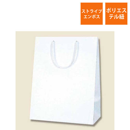 手提げ紙袋（白 ストライプエンボス・ポリエステル紐・幅255×マチ145×高さ330mm）画像