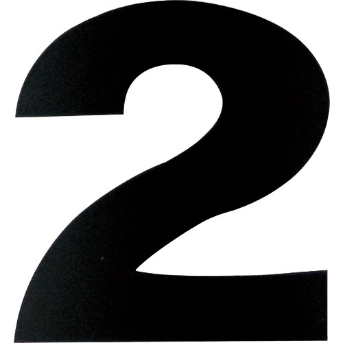 ﾏｸﾞﾈｯﾄ切り文字 ﾌﾞﾗｯｸ 2 1枚画像