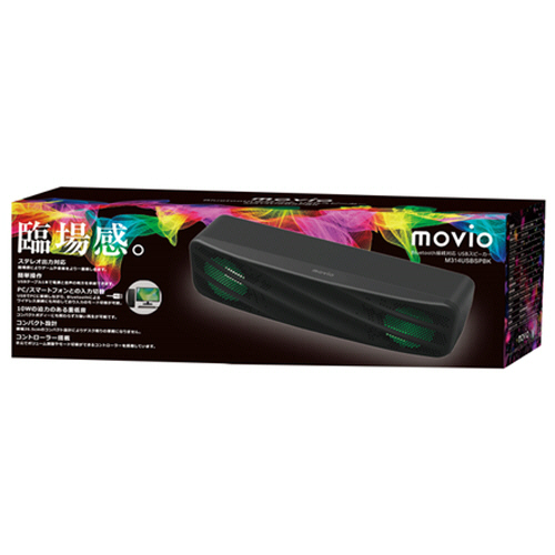MOVIO Bluetooth接続対応 USBｽﾋﾟｰｶｰ ﾌﾞﾗｯｸ 1台