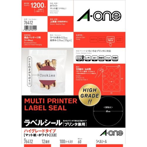 プリンター用紙 ラベルシール プリンタ兼用 ハイグレードタイプ A4 12面 丸型 直径60mm 100シート入 エーワン [ケース販売]画像