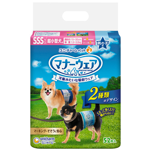 ﾏﾅｰｳｪｱ 男の子用 SSS 超小型犬用 1ﾊﾟｯｸ(52枚)画像