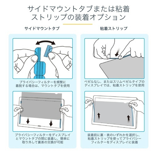 のぞき見防止プライバシーフィルター　24型対応　1枚 透明なフィルターが画面全体を覆い、光沢のある質感を示している状態