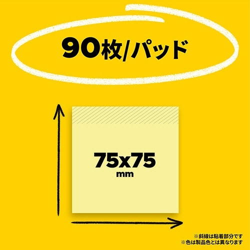 ポスト・イット 強粘着ノート 再生紙 75×75mm ポジティブリィピンク 1冊 明るい色合いのノートが並べられた状態